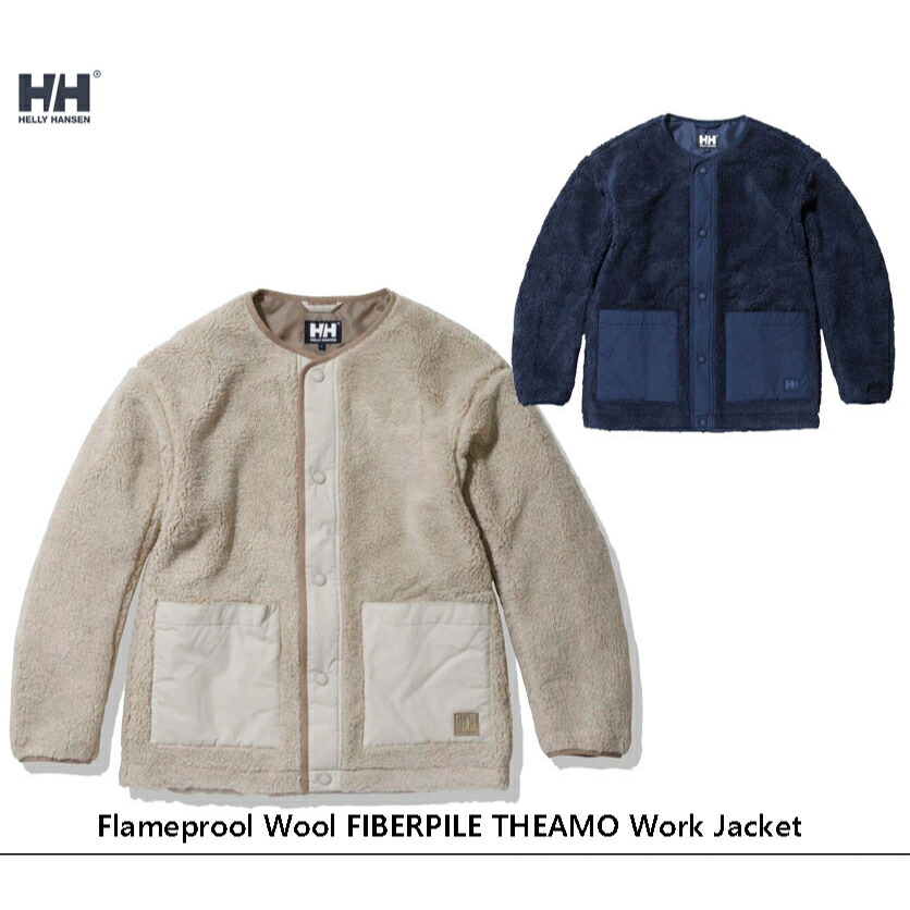 ヘリーハンセン　フルームプルーフウールファイバーパイルサーモワークジャケット 楽天市場】ヘリーハンセン HELLY HANSEN フレームプルーフウール