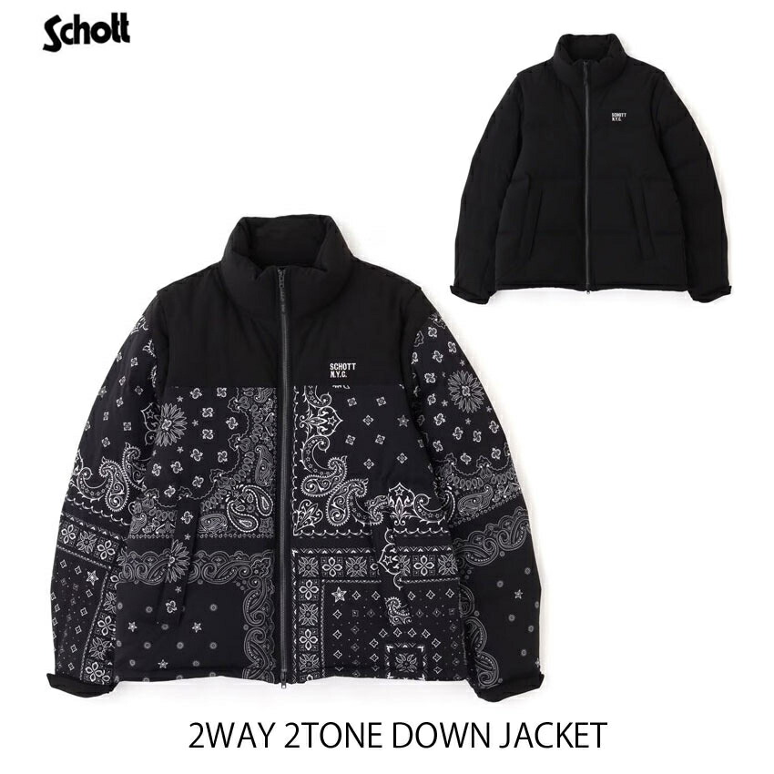楽天市場】Schott ショット 2トーン ダウンパーカー ダウンジャケット