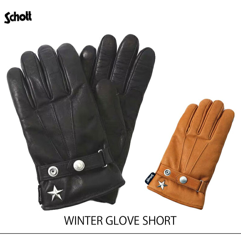 Schott ショット WINTER GLOVE SHORT ウィンターグローブ ショート 782-4970045 ¥20,900|Natty store