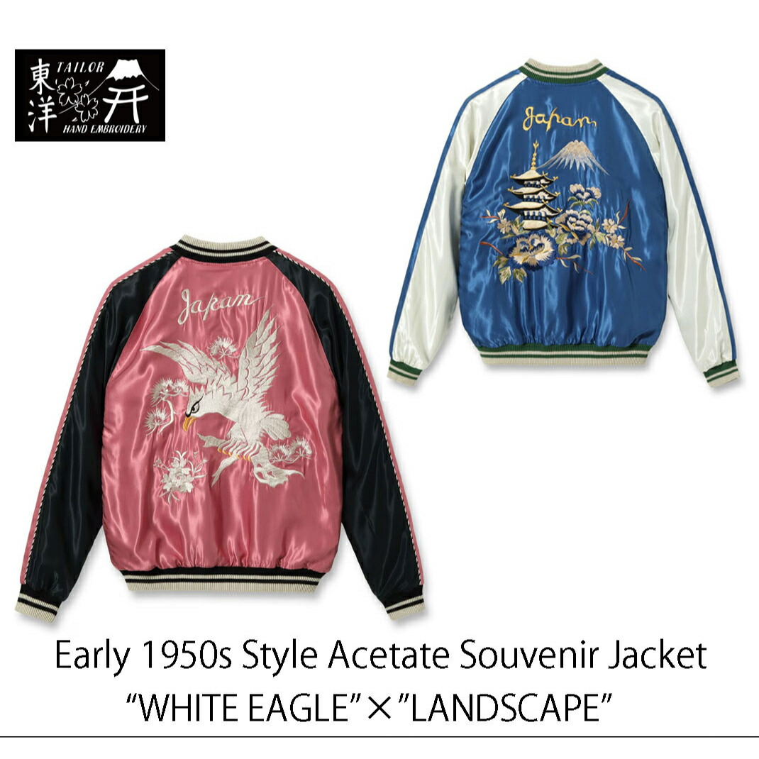 タグ付き 新品未使用 テーラー東洋 スカジャン スタンリーマウス