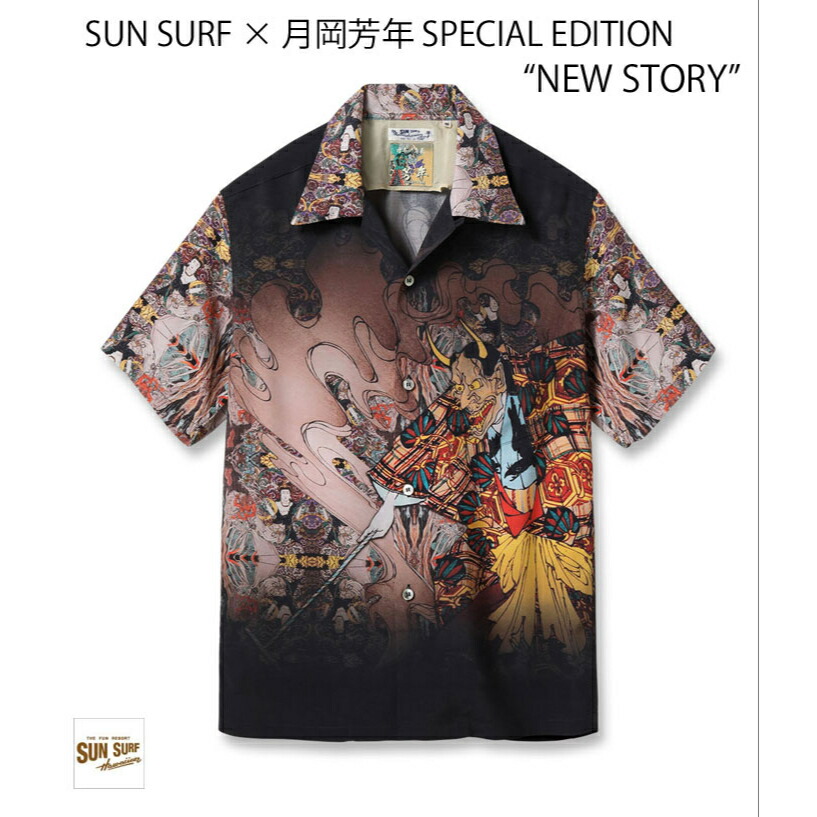 楽天市場】サンサーフ SUN SURF × 月岡芳年 SPECIAL EDITION