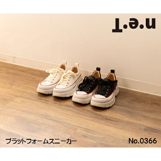 楽天市場】T.e.n (テン) レディース ニットクラシックスニーカー 0369