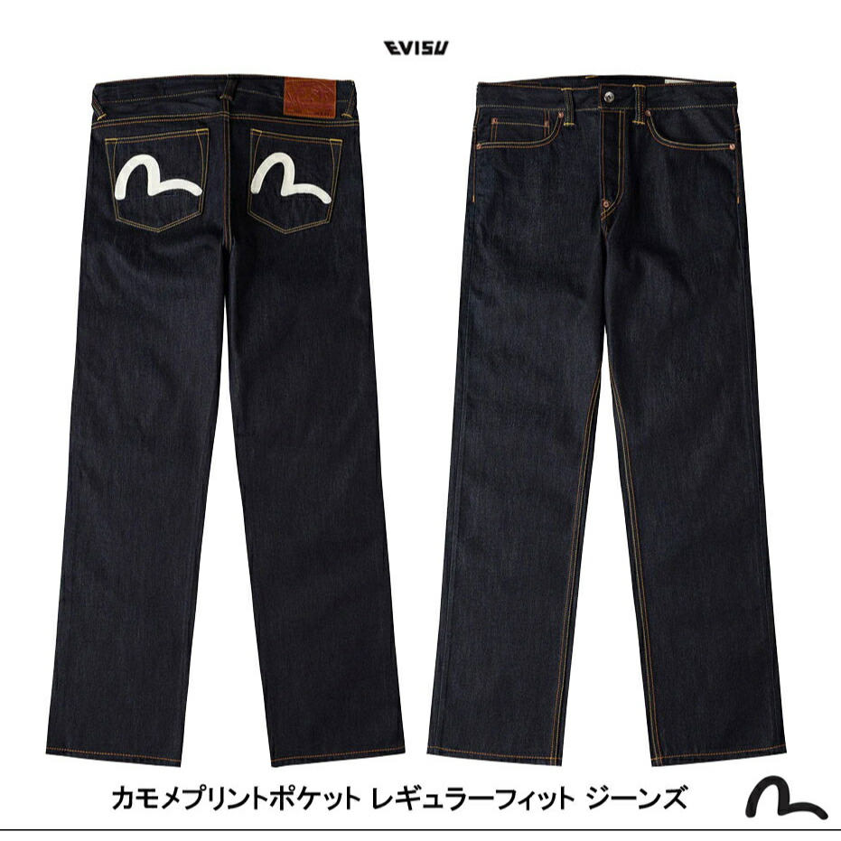 EVISU エヴィス No.2 lot.2001 大黒 カモメ ジーンズ W36 EVISU エヴィス No.2 lot.2001 大黒 カモメ ジーンズ W36 - メルカリ