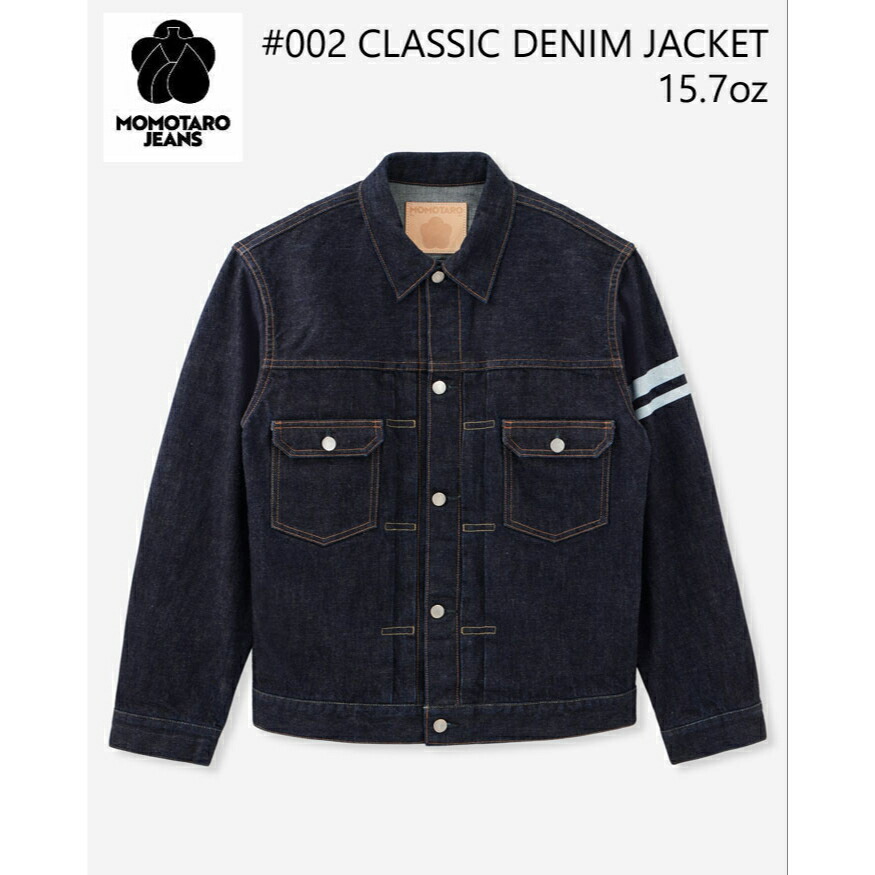 桃太郎ジーンズ 2ndモデル デニムジャケット 40 03-051 桃太郎ジーンズ 2ndモデル デニムジャケット 40 03-051 Amazon