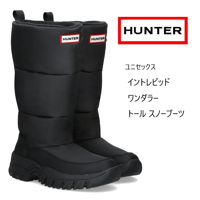楽天市場】ハンター HUNTER ユニセックス トラベル フロー ビーガン