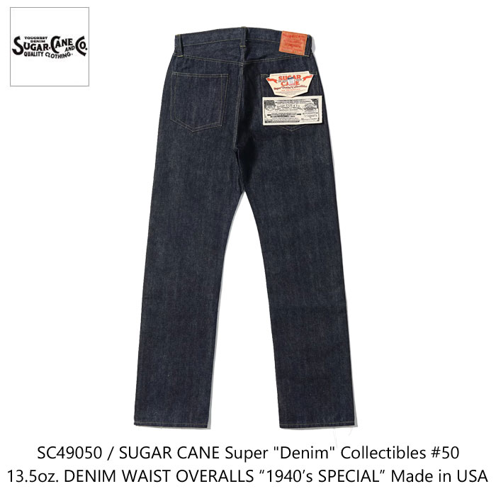 SUGAR CANE シュガーケーン SC49050 Super \"Denim\"" Collectibles #50 13.5薬局衡オンス. DENIM WAIST OVERALLS “1940’s SPECIAL” Made インチ USA 百貨店ジーンズ ￥75,900"