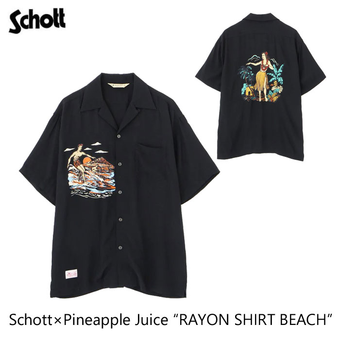 Schott ショット&times;Pineapple Juice パイナップルジュース RAYON SHIRT BEACH 7825123017 レーヨンシャツ ビーチ アロハシャツ ￥22,000｜Natty store 9,240円