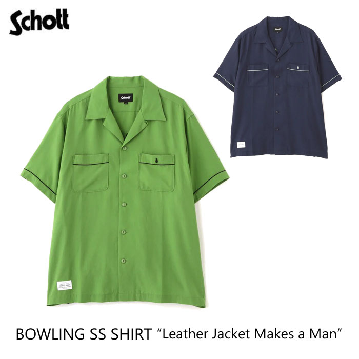 Schott ショット BOWLING SS SHIRT "LEATHER JACKET MAKES A MAN" 7825123012 ボーリング ショートスリーブ シャツ 半袖 メンズ ￥19,800｜Natty store