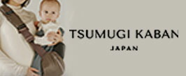楽天市場】日本製 ヒップシート 2way TSUMUGI KABAN ショルダーバッグ