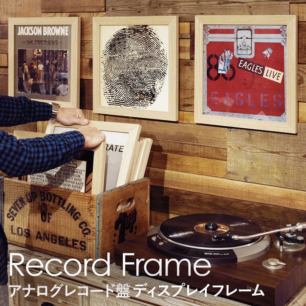 楽天市場】送料無料！レコード フレーム TRIBECA D.C. LP FRAMES