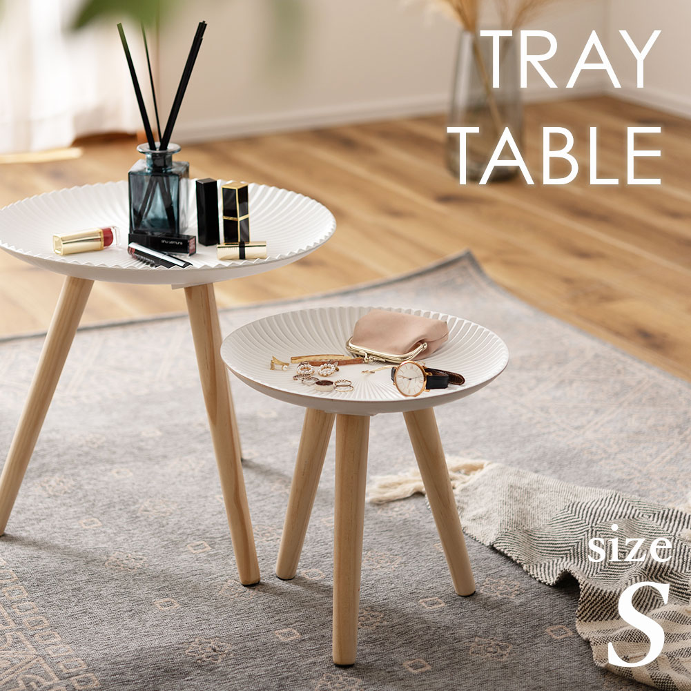 きれい ① 新品 サイドテーブル 北欧 収納 テーブル 小物入れ リビング 