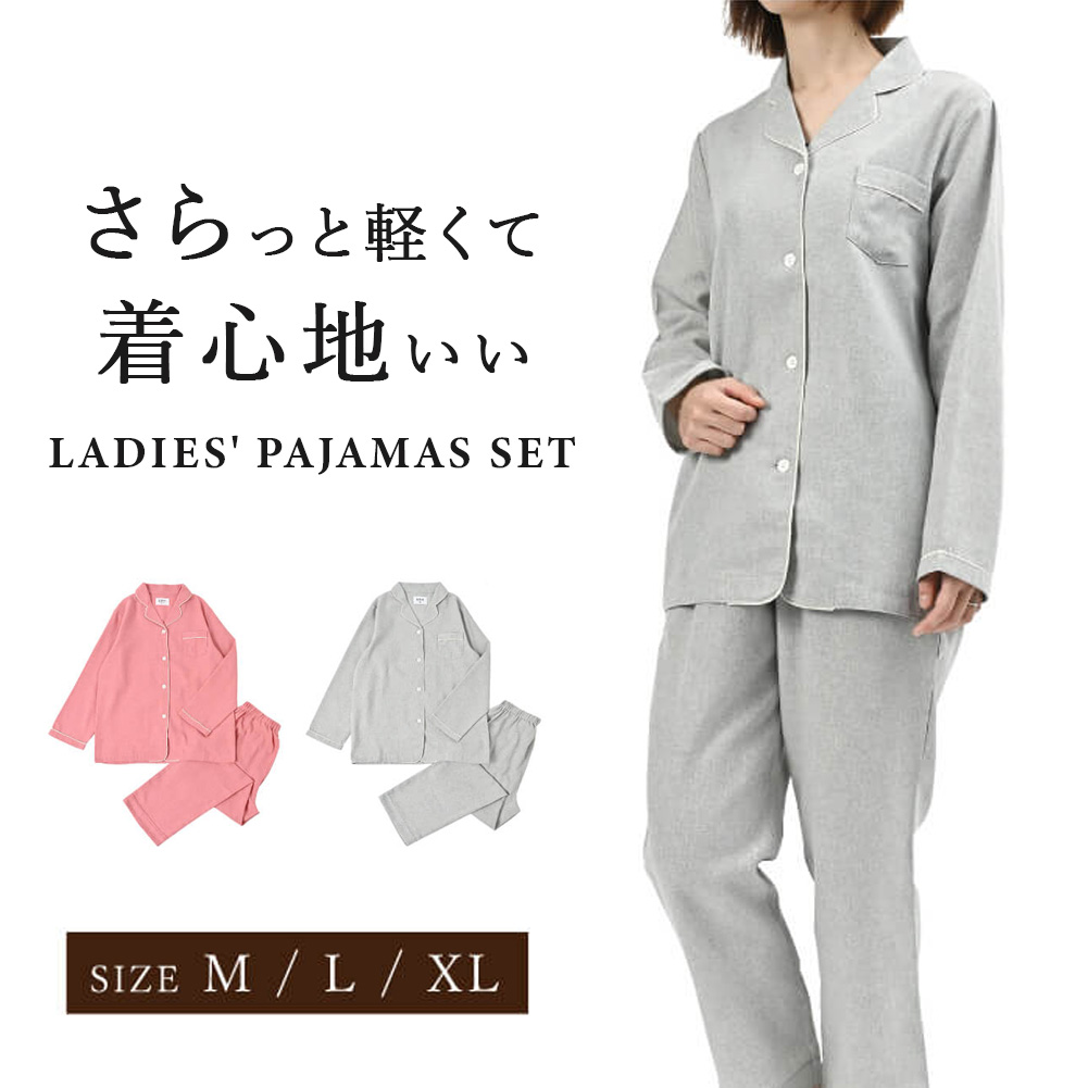 楽天市場】無印良品 パジャマセット 脇に縫い目のない 二重ガーゼ