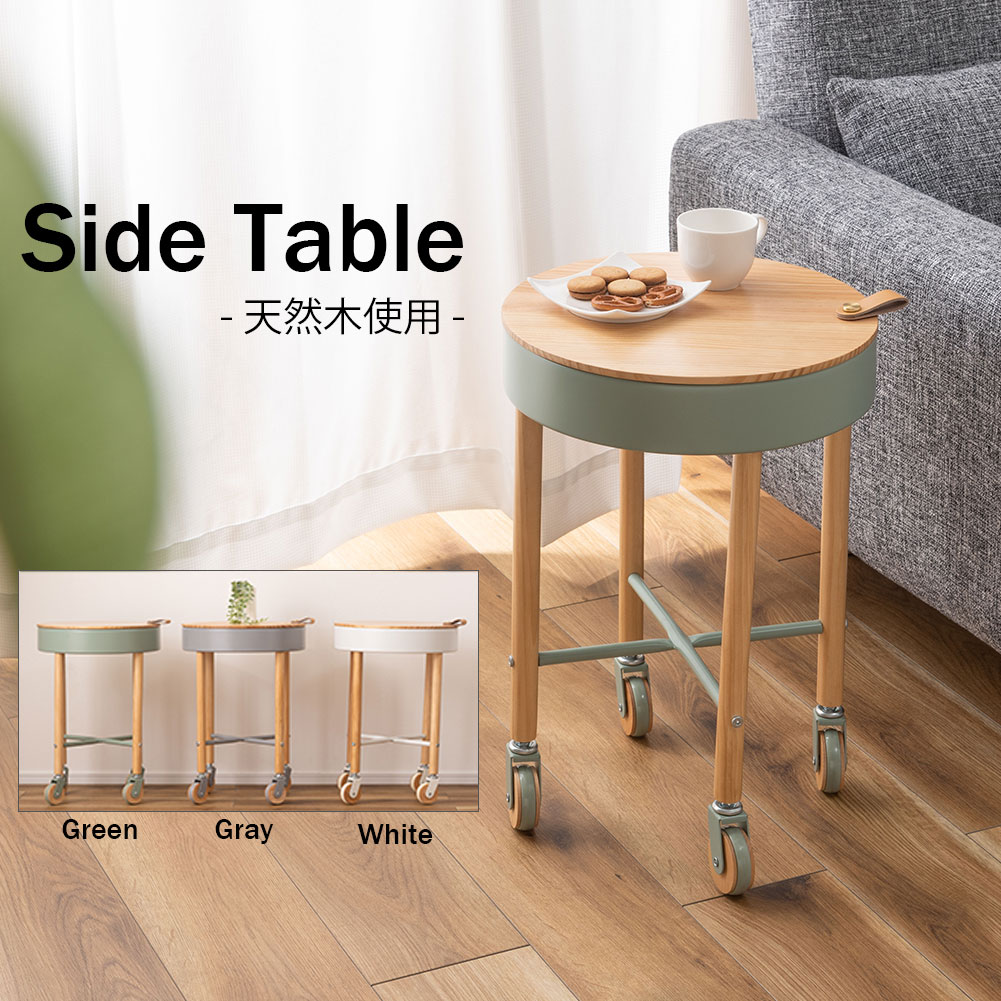 楽天市場】サイドテーブル ナイトテーブル コービーテーブル ワゴン