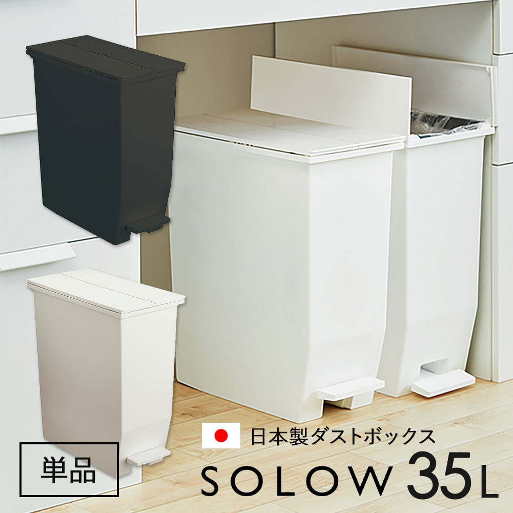 高価値セリー おしゃれアンティーク カフェ風ゴミ箱 分別 アメリカン 収納ボックス