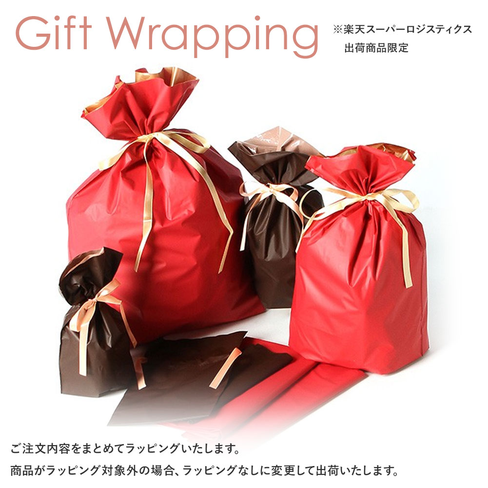 楽天市場】【単品購入不可】 楽天スーパーロジスティクス RSL 専用