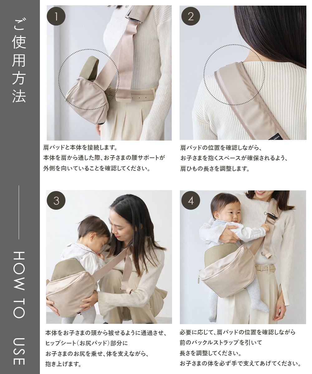 日本製 ヒップシート 2way TSUMUGI KABAN ショルダーバッグ ヴィーガン