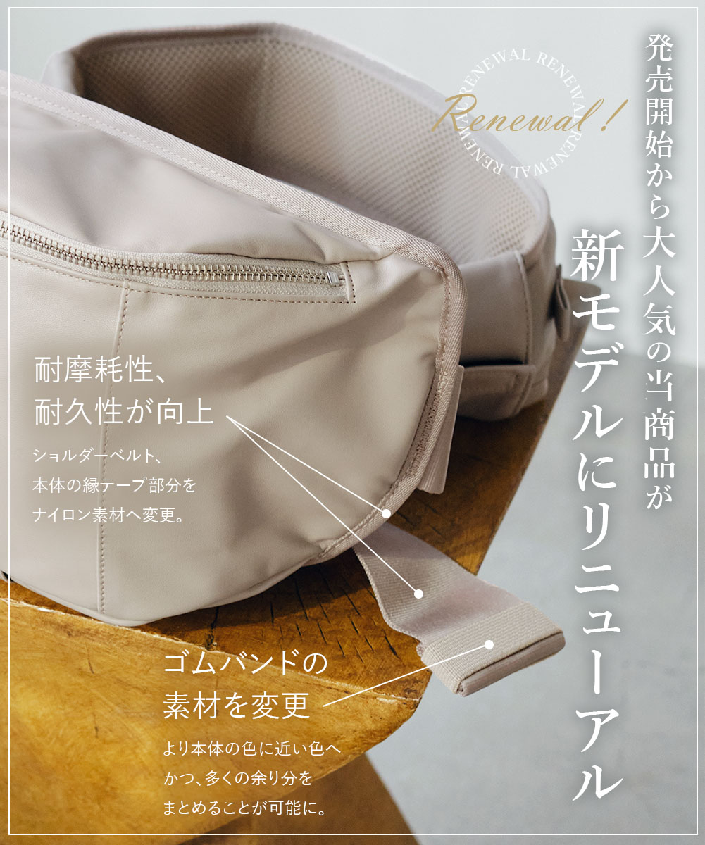 日本製 ヒップシート 2way TSUMUGI KABAN ショルダーバッグ ヴィーガン