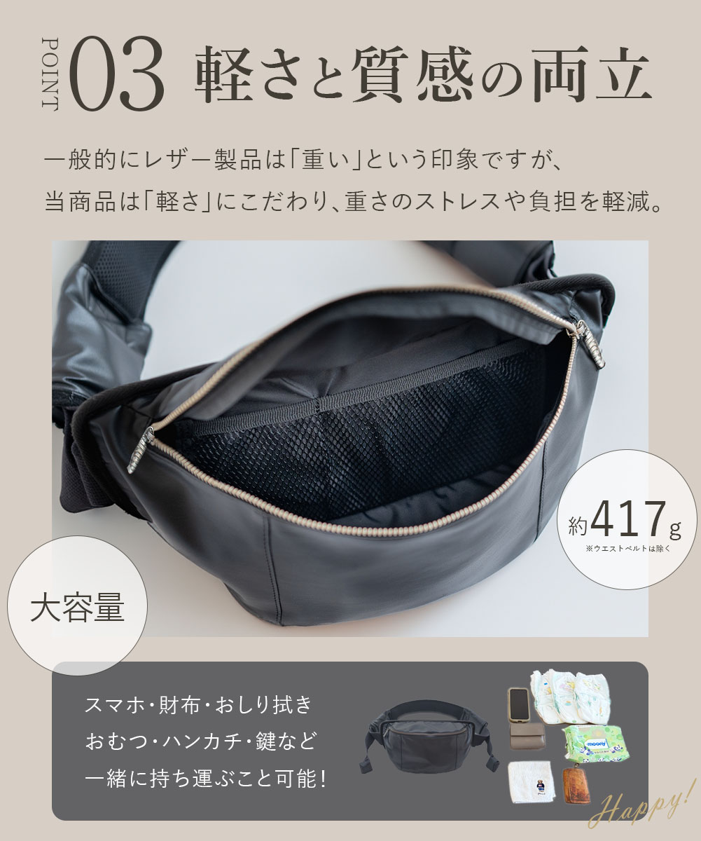 日本製 ヒップシート 2way TSUMUGI KABAN ショルダーバッグ ヴィーガン