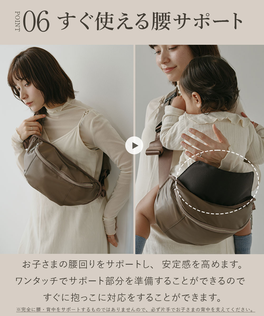 2000円OFFcoupon+P5倍11日迄]日本製 ヒップシート 2way TSUMUGI KABAN