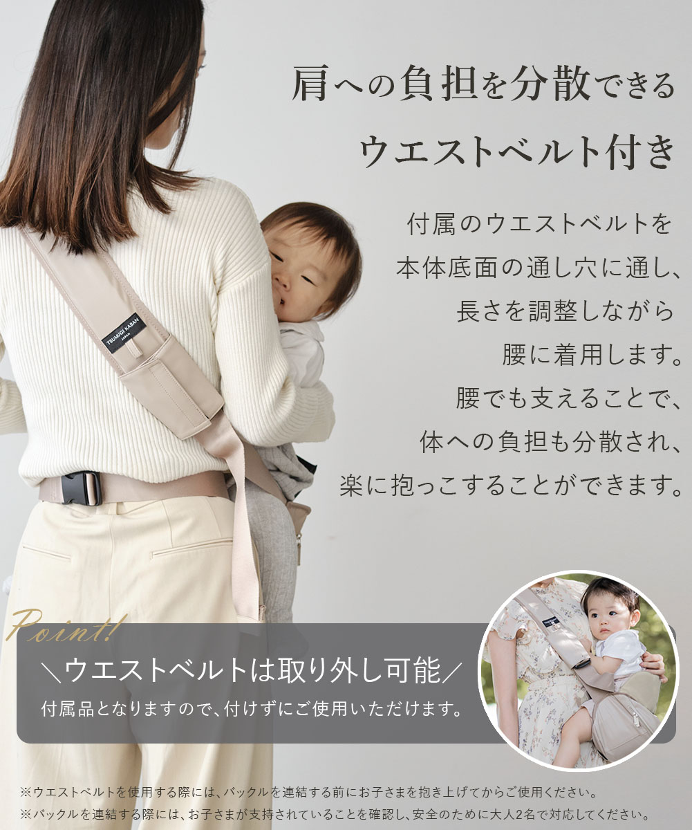 Coupon1995円OFF7/26まで／ 日本製 ヒップシート 2way TSUMUGI KABAN