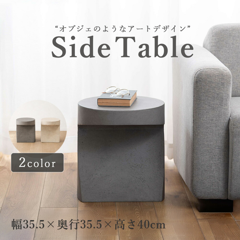 Natty＆Companyの百貨店SALE