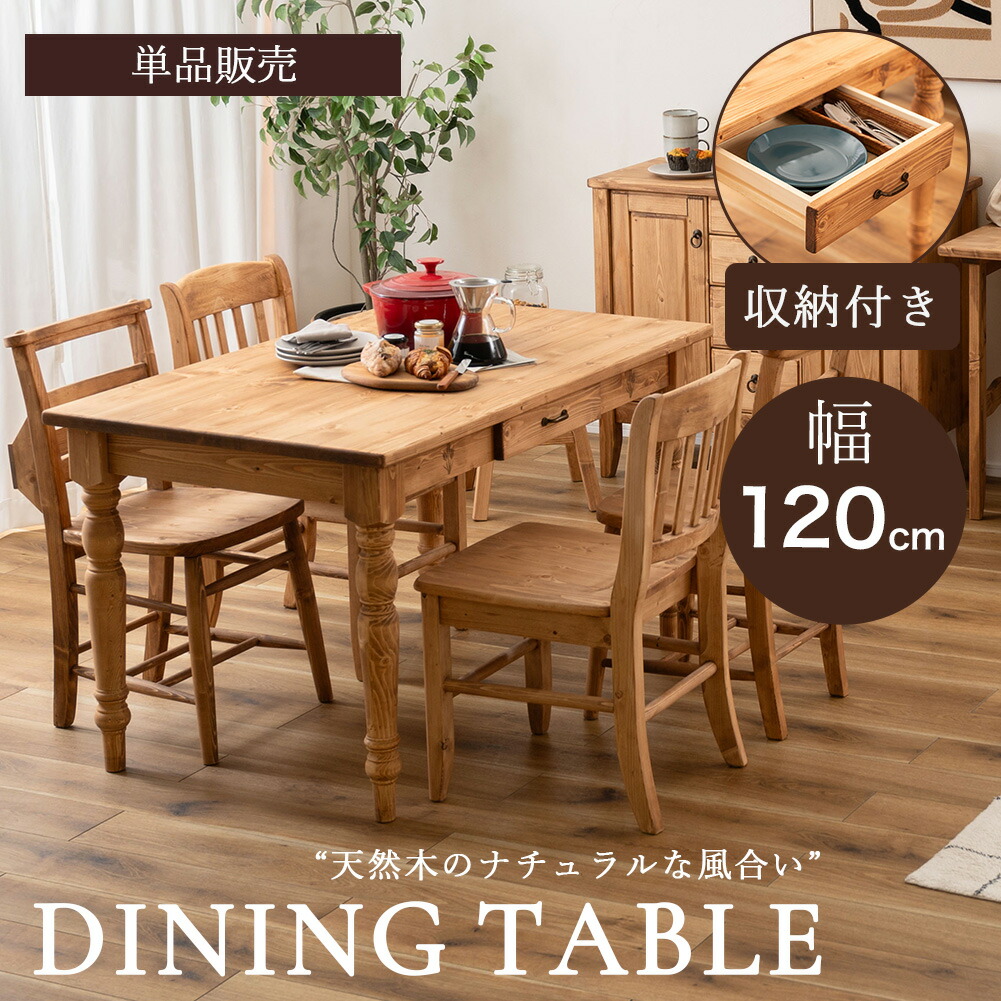 Natty＆Companyの百貨店SALE