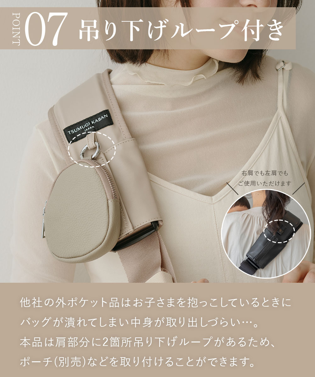 日本製 ヒップシート 2way TSUMUGI KABAN ショルダーバッグ ヴィーガン