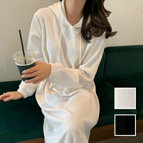 韓国 ファッション レディース ワンピース カジュアル ロング マキシ丈ワンピ 秋 冬 お取り寄せ Ptxn961 オルチャン コーデ シンプル 定番 セレカジ 代 30代 40代 22 リブ ゆるタイト パーカーワンピース マキ 柔らかな質感の