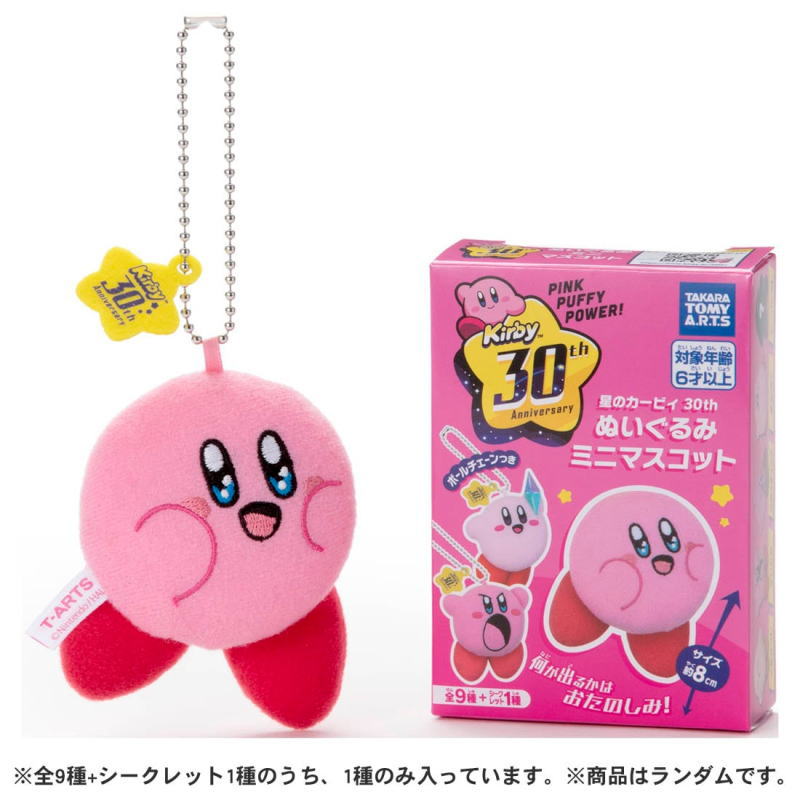 星のカービィ 30th Anniversary Box Amazon限定 星のカービィ 30th Anniversary Box Amazon限定 Amazon.co.jp