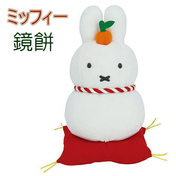 クリスマス 靴下 プレゼント 入れ お正月 鏡餅 パンダコパンダ