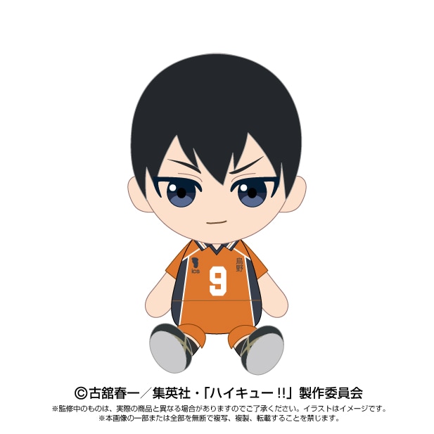 楽天市場】ハイキュー!! Chibiぬいぐるみ 影山 飛雄 ぬい撮り