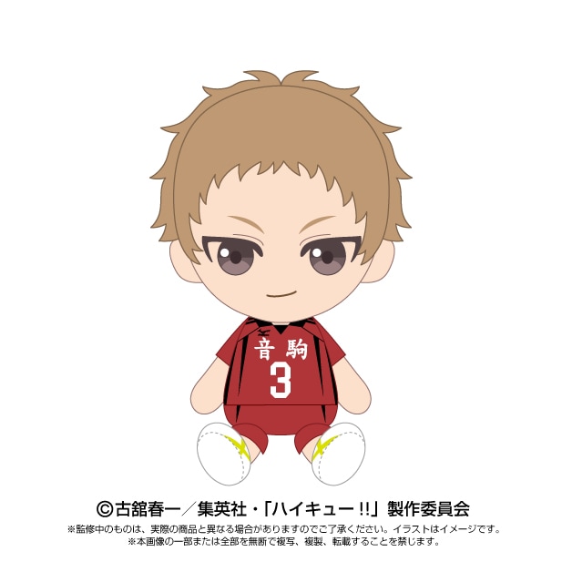 夜久衛輔 おすわりぬいぐるみ にとたん 予約商品＞2025年8月発売予定【ハイキュー!!】Chibiぬいおすわり
