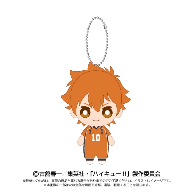 楽天市場】ハイキュー!! Chibiぬいぐるみ マスコット 日向 翔陽 ぬい