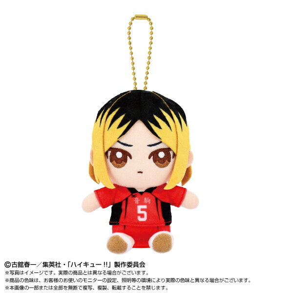 ハイキュー おてもちぬいぐるみ ミニ 孤爪研磨 黒尾鉄朗 夜久衛輔 灰羽リエーフ ハイキュー!! 黒尾・研磨たち音駒の「おてもちぬいぐるみミニ
