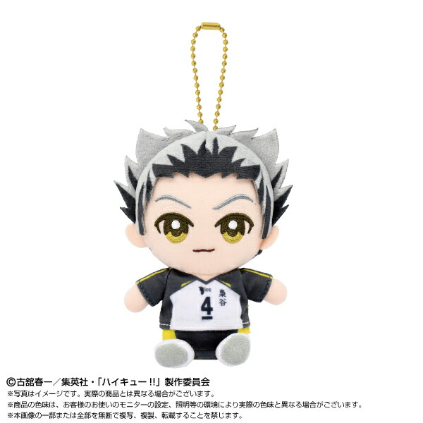 ハイキュー!! もちぴこぬいぐるみ3 月島蛍 山口蛍ぬいぐるみ マスコット ハイキュー!! もちぴこぬいぐるみ3 月島蛍 山口忠セット