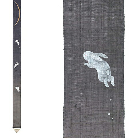 楽天市場】細タペストリー うさぎの宝袋 京都 洛柿庵 らくしあん 麻100