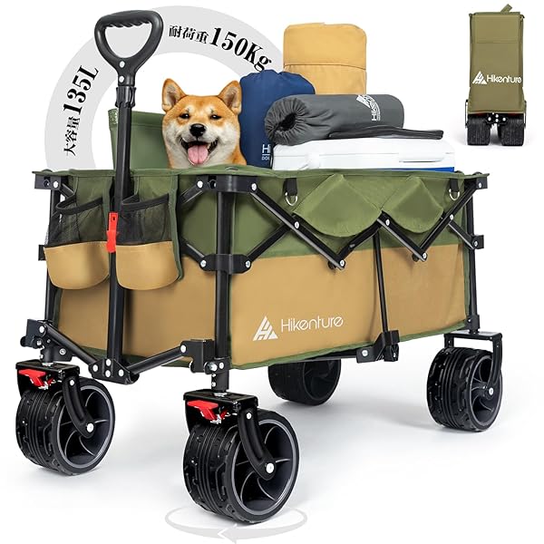 楽天市場】Hikentureキャリーワゴン【300L大容量?10CM大型タイヤ?長物
