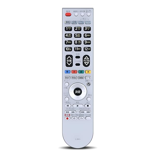 テレビ受像機遠隔操作 C-RP3 for HITACHI 日立遠隔操作 日立テレビ受像機遠隔操作 L37-X01相応う