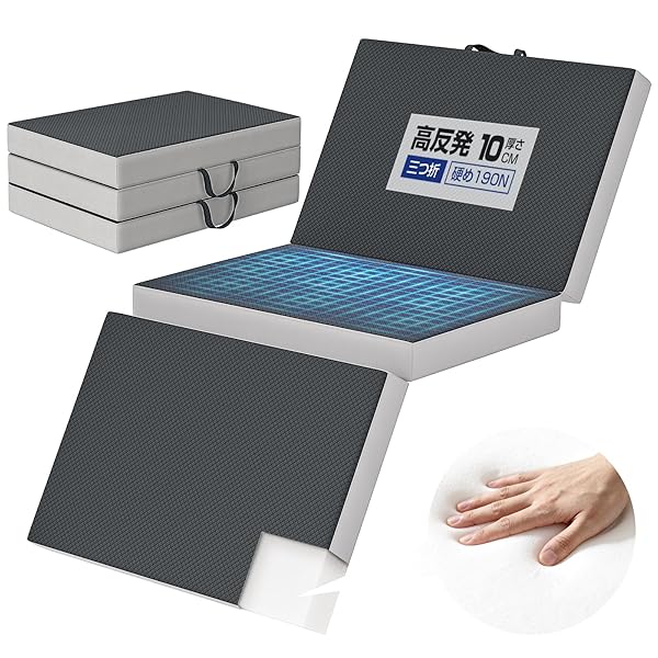 マットレス ダブル 【高手向かい 硬め190N 厚さ10珊】折りたたみ 三つ折り 体圧分散 密集して36D 腰痛