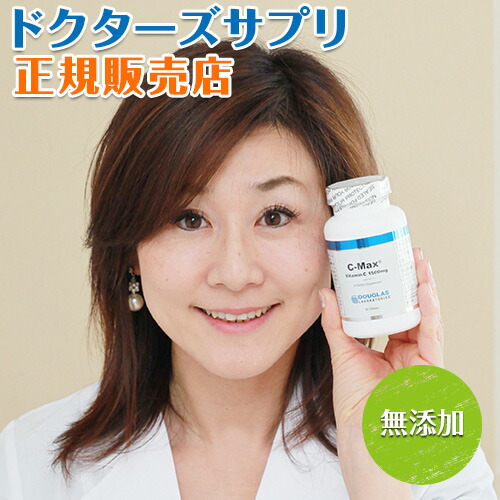 楽天市場 ダグラスラボラトリーズ正規販売店 ビタミンc 1500mg タイムリリース加工 C マックス1500mg 90粒 自然由来ビタミンc サプリメント 10p03dec16 サプリメント通販