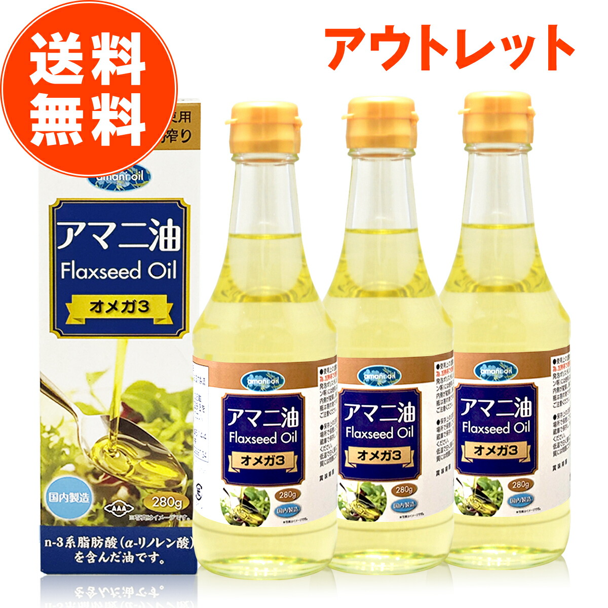 今だけお得！ampleaf Ex pure oil 12mL MAX3本セット 今だけお得！