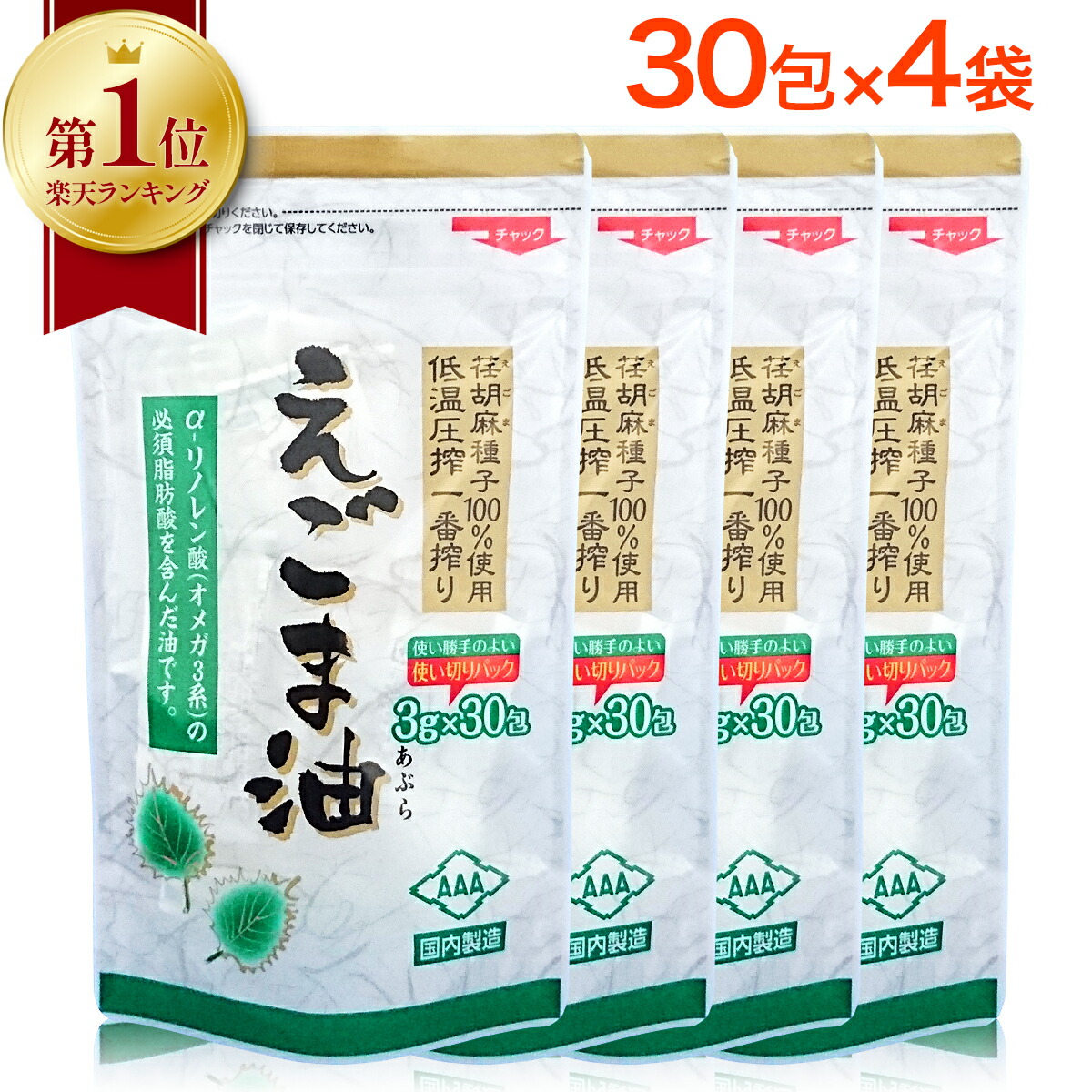 Amazon | えごま油 (280g(徳用)1本) | アサヒ | えごま油 通販