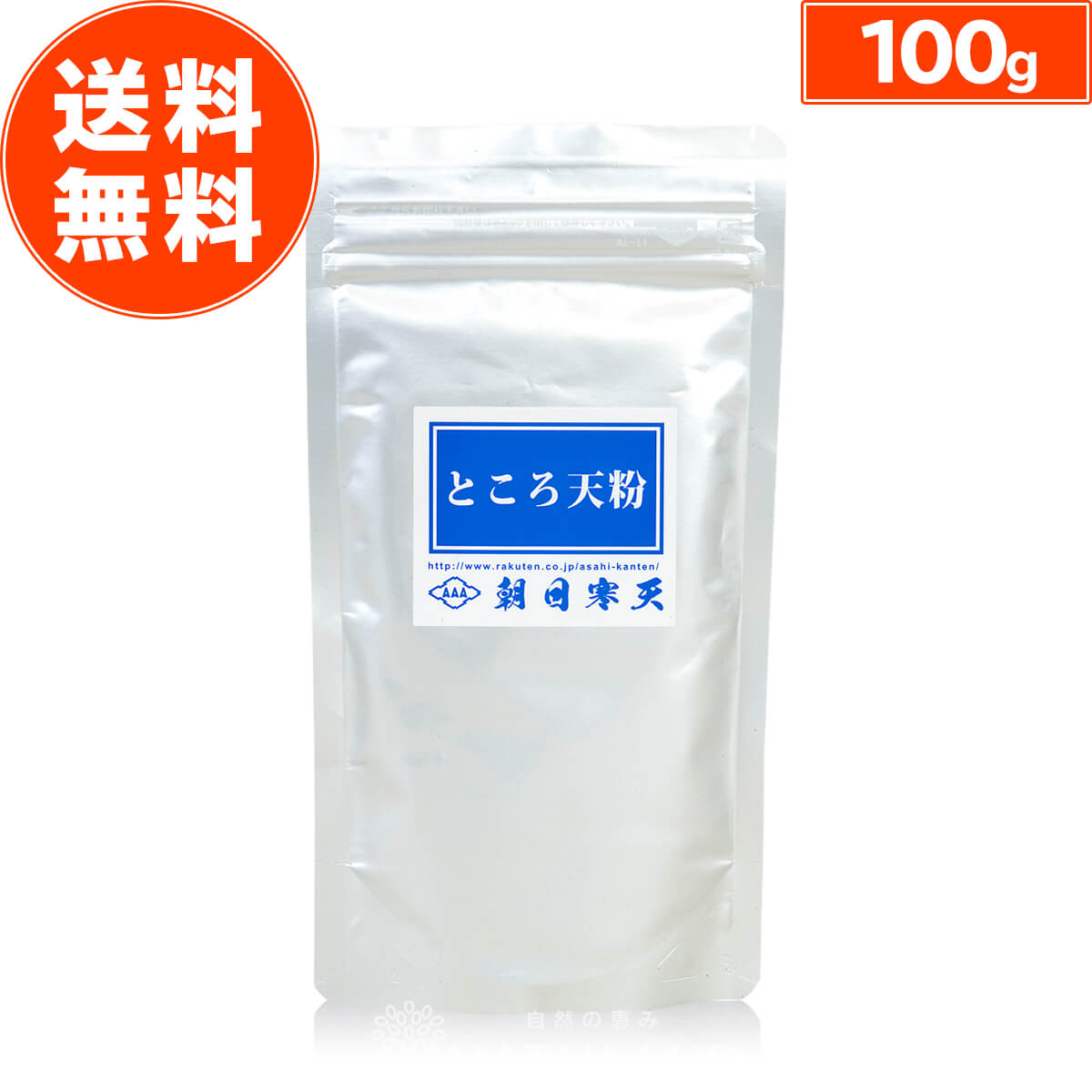 朝日ところ天粉 100g 計量スプーン付 寒天 粉寒天 粉末寒天 寒天粉 粉末 無添加 食物繊維 国内製造 天然原料 ローカロリー ヘルシー ダイエット 美容 健康 ご飯 ゼリー レシピ 赤ちゃん 朝日 おすすめ ランキング 送料無料 人気提案