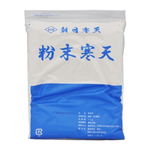 朝日粉寒天1kg 食物繊維たっぷり!【無添加】【楽天ランキング1位】/国内製造 天然原料 粉末寒天 ローカロリー ヘルシー ダイエット 業務用 ご飯 ゼリー 朝日粉寒天1kg 食物繊維たっぷり!【無添加】【楽天ランキング1位】/国内製造 天然原料 粉末寒天 ローカロリー ヘルシー ダイエット 業務用 ご飯 ゼリー