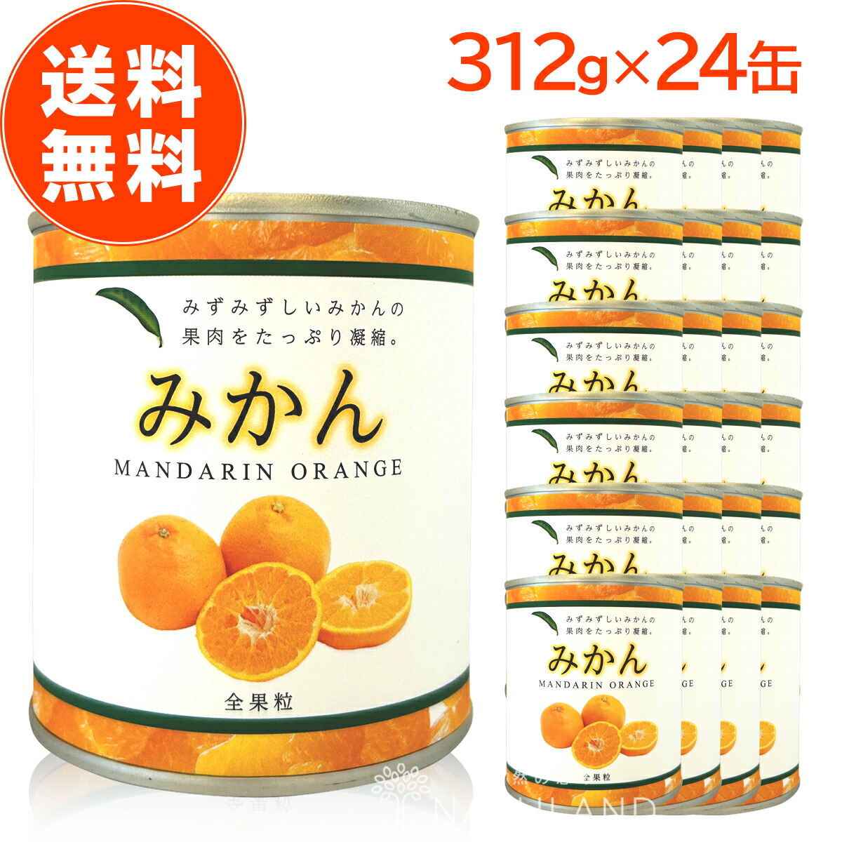 楽天市場】トマト缶 ホールトマト缶 400g 24缶 セット ホール 楽天市場】トマト缶 ホールトマト缶 400g 24缶 セット ホール