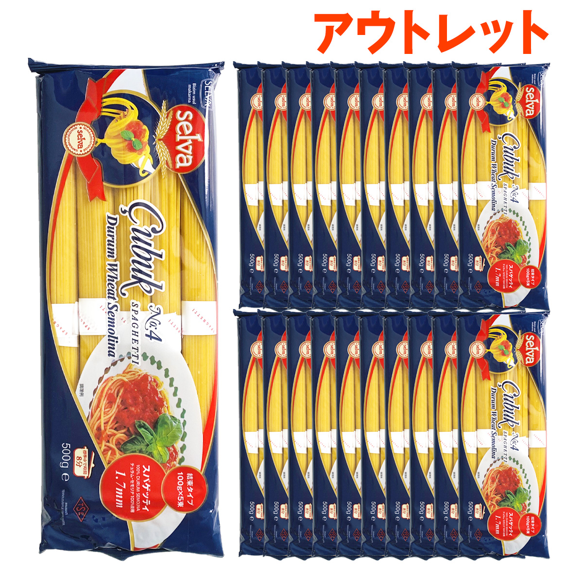 楽天市場】【 楽天1位 】 パスタ 麺 3kg 4袋 セット 1.7mm