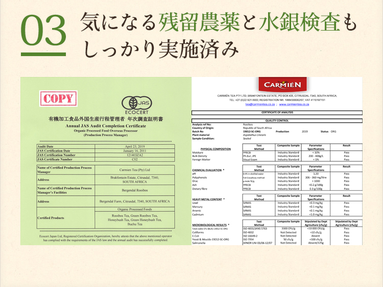 ルイボスティー100包入りオーガニック有機有機JAS認定ルイボスティールイボス水出しアイスティーノンカフェインティーバッグハーブティーお茶紅茶送料無料マタニティー妊婦授乳天日乾燥