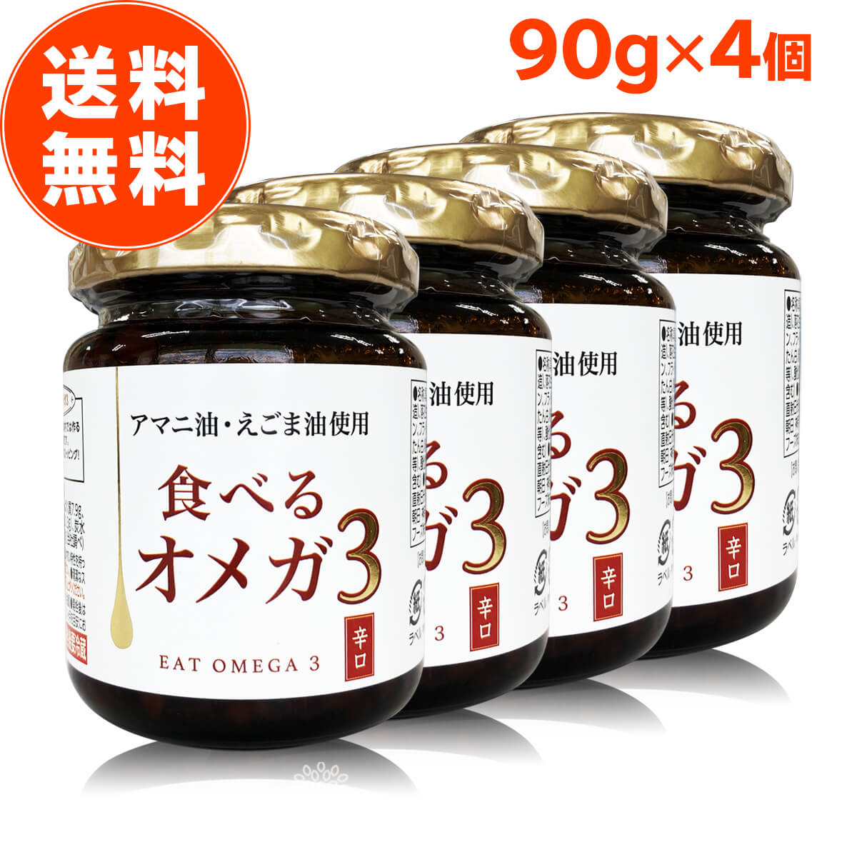 セール商品 Sputnik storeえごま油 280g 徳用 3本 ccak.sn