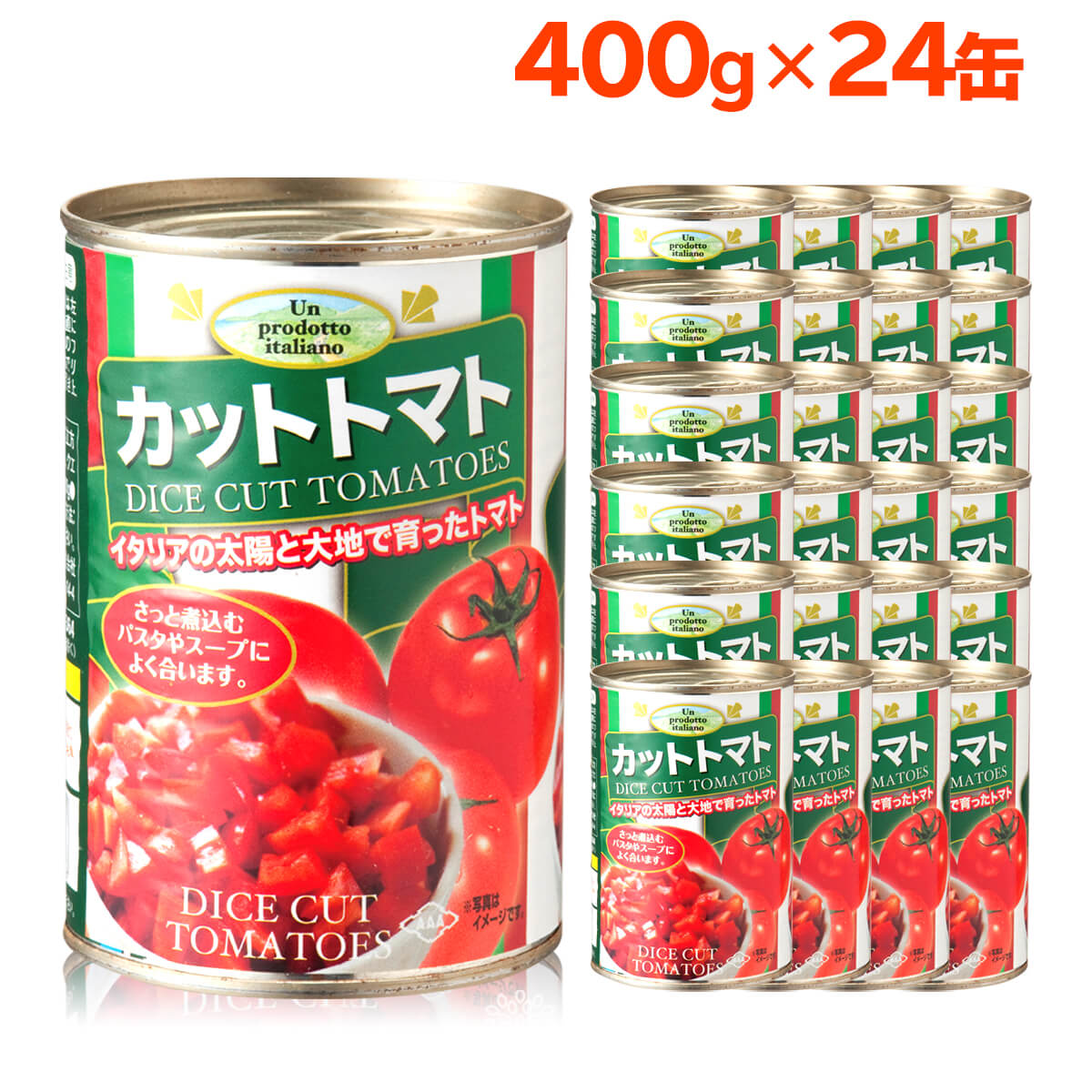 楽天論1順位 朝日低減トマト缶 400g 24缶 入物 トマト缶詰 カット トマト イタリア 400 朝日 おすすめ 作り人 度合い 送料無料 勤め機能 Hotjobsafrica Org