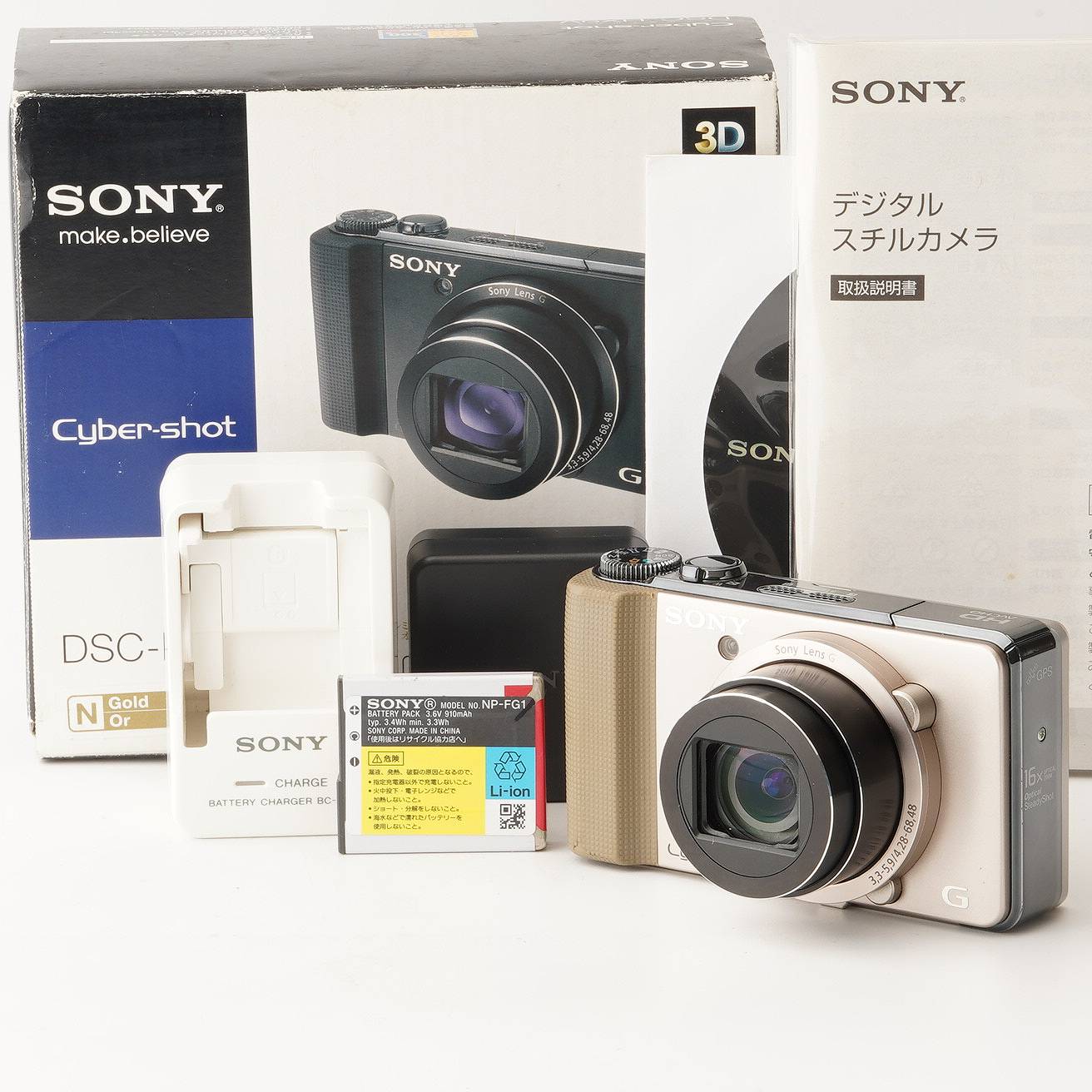 ソニー SONY Cyber-shot DSC-HX9V ゴールド 16x 光学望遠レンズ